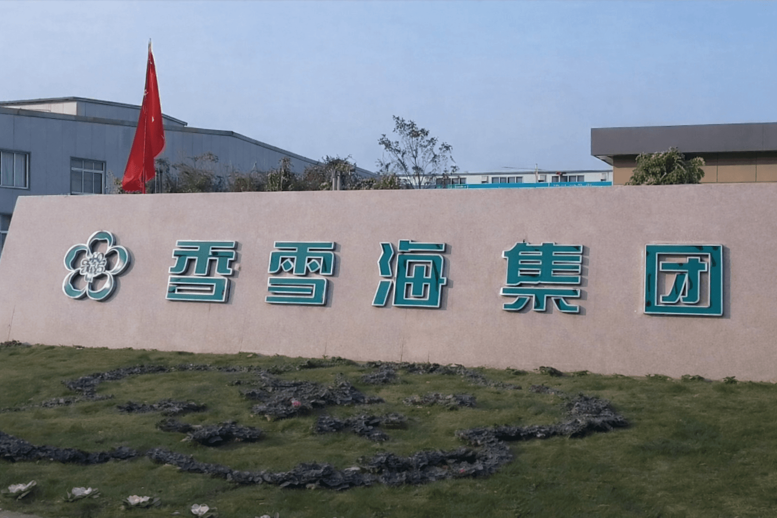 The Genesis of Cooling Technology